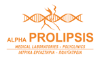 Alpha Prolipsis Ιατρικά Εργαστήρια - Πολυιατρεία (Δάφνη)
