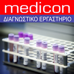 Medicon Διαγνωστικό Εργαστήριο
