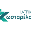 Ιατρικό Κωσταρέλου