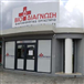 Med Βιοδιάγνωση Χίου