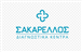 Σακαρέλλος Διαγνωστικά Κέντρα Άνοιξη