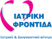 Ιατρική Φροντίδα