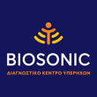 BioSonic Διαγνωστικό Εργαστήριο Υπερήχων 