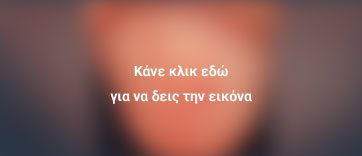 έρπης γεννητικών οργάνων 2