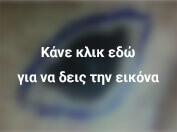 μελάνωμα προσωπου