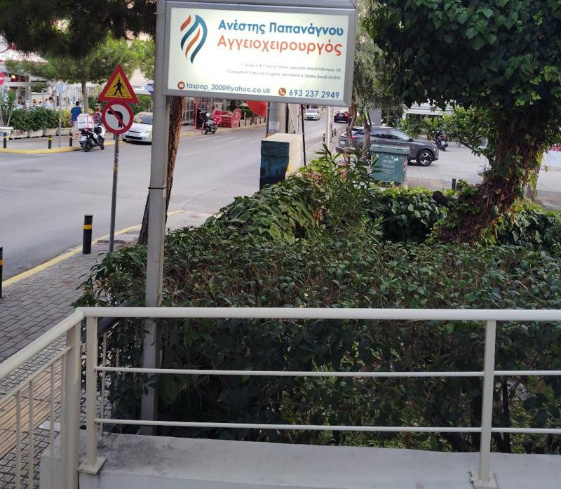 Photo 4 - Λεωφόρος Καλαμακίου 31, Άλιμος