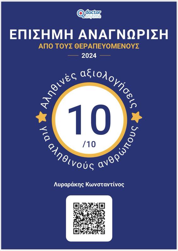 Photo 13 - Κύπρου 15, Παλλήνη