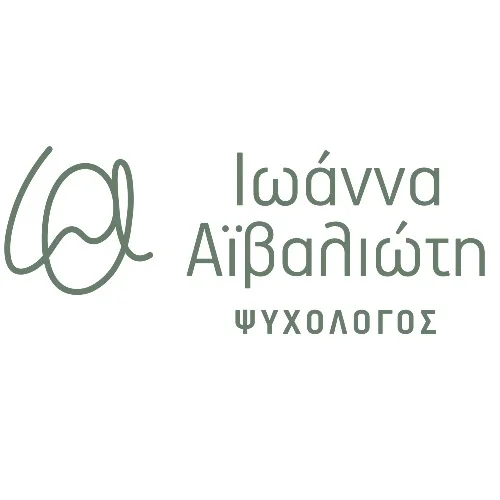 Ioanna Aivalioti Ψυχολόγος - Παιδοψυχολόγος - Ψυχοθεραπεύτρια CBT: Book an online appointment Ioanna Aivalioti Ψυχολόγος - Παιδοψυχολόγος - Ψυχοθεραπεύτρια CBT: Book an online appointment