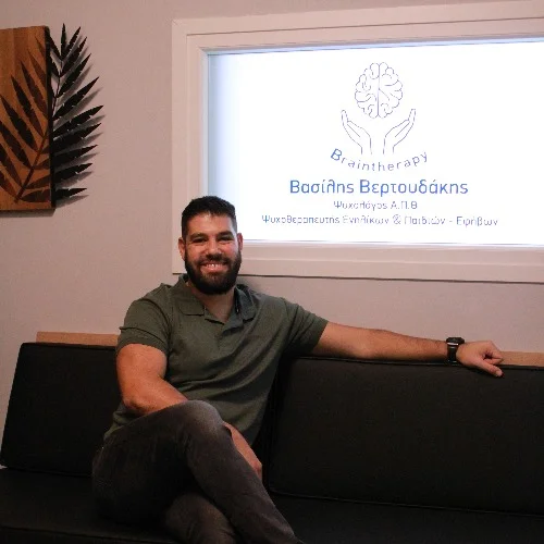 Βερτουδάκης Βασίλης Παιδοψυχολόγος | doctoranytime