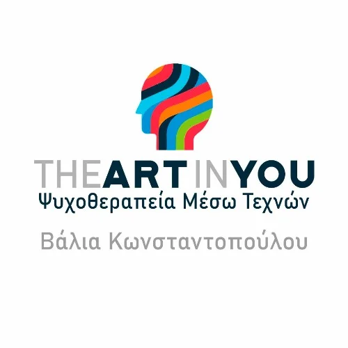 Βασιλική  Κωνσταντοπούλου Σύμβουλος Ψυχικής Υγείας - Ψυχοθεραπεύτρια: Book an online appointment