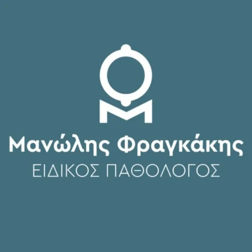 Dr Εμμανουήλ Φραγκάκης Ειδικός Παθολόγος: Book an online appointment