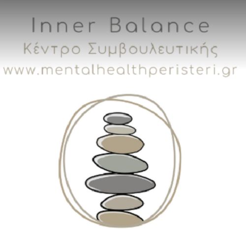 Inner balance Κέντρο συμβουλευτικής και θεραπείας Σύμβουλος Ψυχικής Υγείας: Book an online appointment