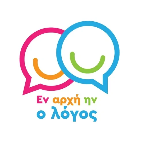 Λύγκουρη Αθανασία & Συνεργάτες Εν αρχή ην ο λόγος - Speech therapist: Book an online appointment