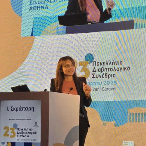 Σκράπαρη Ιωάννα Διαβητολόγος | doctoranytime Σκράπαρη Ιωάννα Διαβητολόγος | doctoranytime