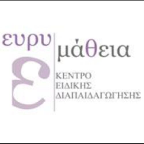 Ευρυμάθεια - Σταθάκου Μαρία Λογοθεραπευτής | doctoranytime Ευρυμάθεια - Σταθάκου Μαρία Λογοθεραπευτής | doctoranytime