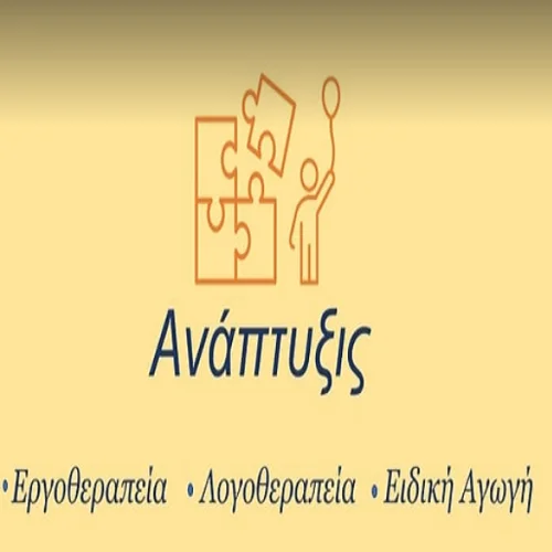 Ευδοκία Ανάπτυξις - Καραλή Speech therapist: Book an online appointment