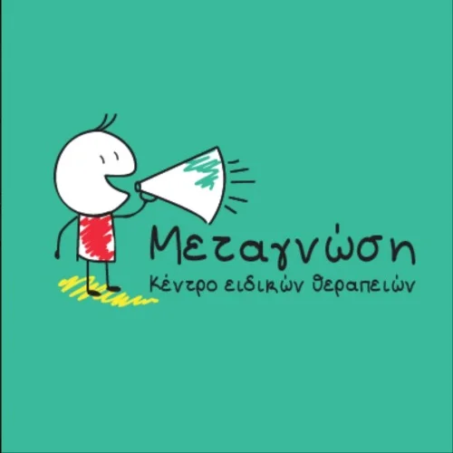 Κέντρο Ειδικών Θεραπειών  «Μεταγνώση» Λογοθεραπευτής | doctoranytime
