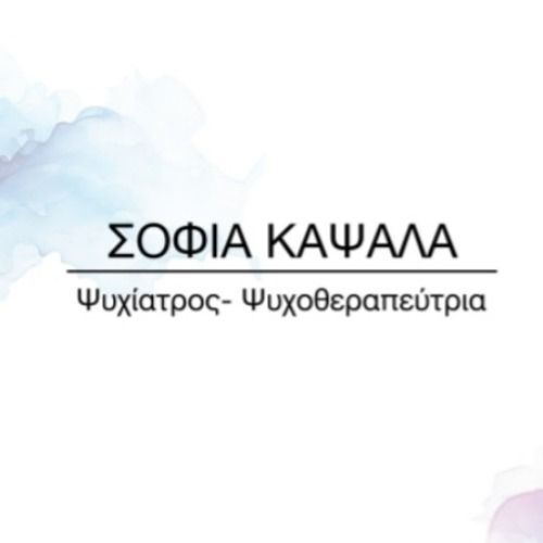 Dr Σοφία Καψάλα Ψυχίατρος - Ψυχοθεραπεύτρια: Book an online appointment