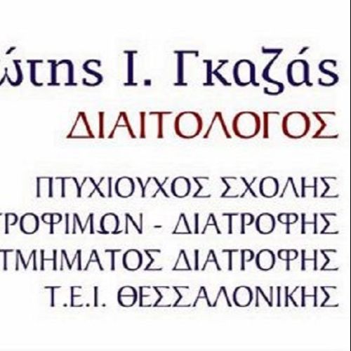 Γκαζάς Παναγιώτης Διαιτολόγος - Διατροφολόγος | doctoranytime