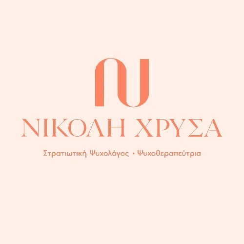 Χρύσα Νικολή Στρατιωτική Ψυχολόγος - Ψυχοθεραπεύτρια: Book an online appointment Χρύσα Νικολή Στρατιωτική Ψυχολόγος - Ψυχοθεραπεύτρια: Book an online appointment