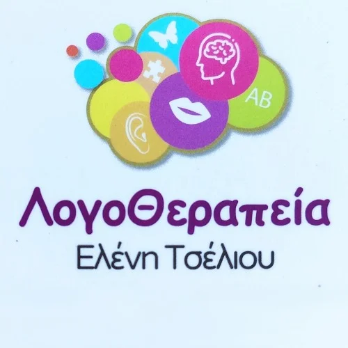 Τσέλιου Ελένη Λογοθεραπεύτρια | doctoranytime