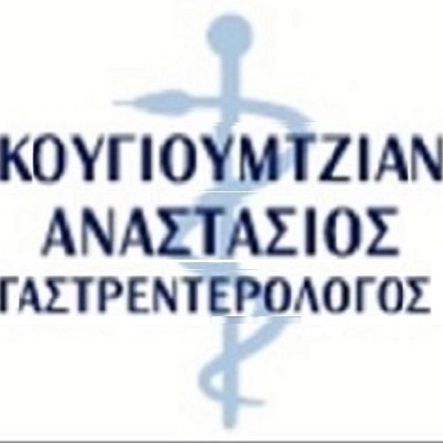 Κουγιουμτζιάν Αναστάσιος Γαστρεντερολόγος | doctoranytime