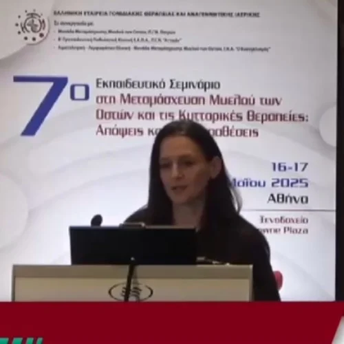 Dr Αικατερίνη Μπενέκου Ειδικός Ιατρός - Αιματολόγος: Book an online appointment Dr Αικατερίνη Μπενέκου Ειδικός Ιατρός - Αιματολόγος: Book an online appointment