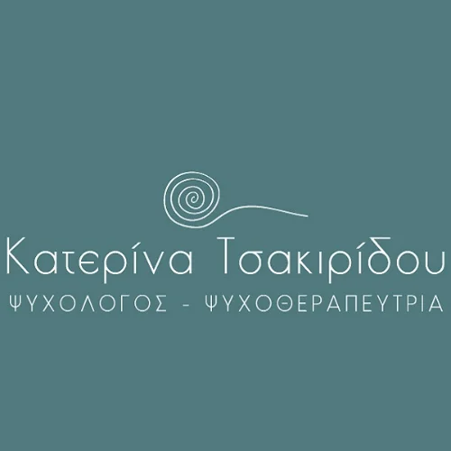 Τσακιρίδου Κατερίνα Ψυχολόγος | doctoranytime