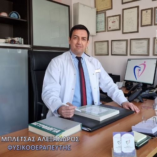 Μπλέτσας Αλέξανδρος Φυσικοθεραπευτής | doctoranytime