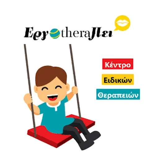 Κέντρο Ειδικών Θεραπειών ΕργοtheraΠεί - Occupational Therapist: Book an online appointment