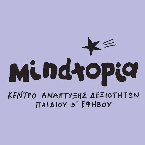 Mindtopia - Κέντρο Λογοθεραπείας  και Ειδικών Θεραπειών Εργοθεραπευτής