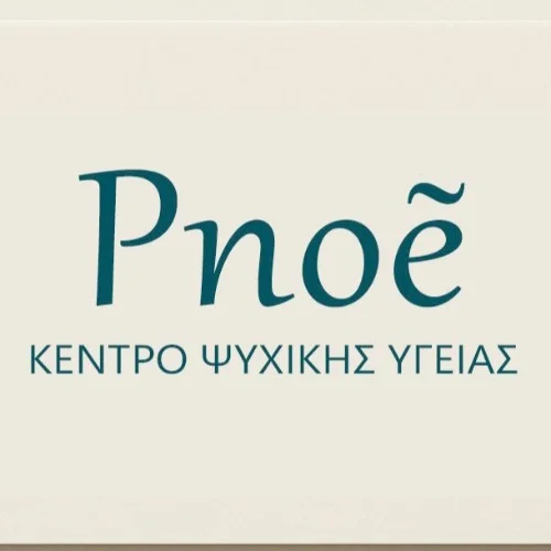 PNOE  Κέντρο Ψυχικής Υγείας - Γεωργία Κορδώνη  Ψυχολόγος | doctoranytime