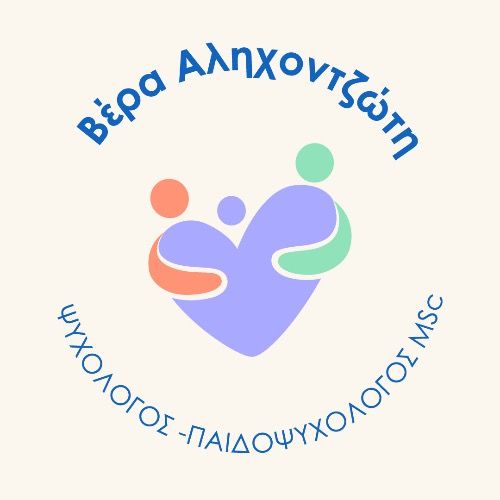 Βέρα Αληχοντζώτη Child psychologist: Book an online appointment