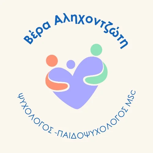 Αληχοντζώτη Βέρα Παιδοψυχολόγος | doctoranytime