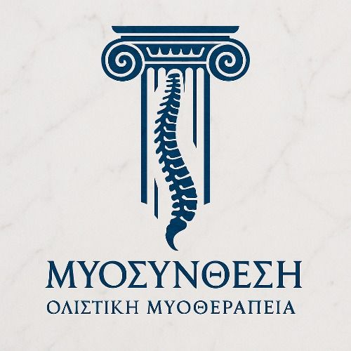ΜΥΟΣΥΝΘΕΣΗ Σαββίδης Βασίλειος Κέντρο Εναλλακτικών Θεραπειών | doctoranytime