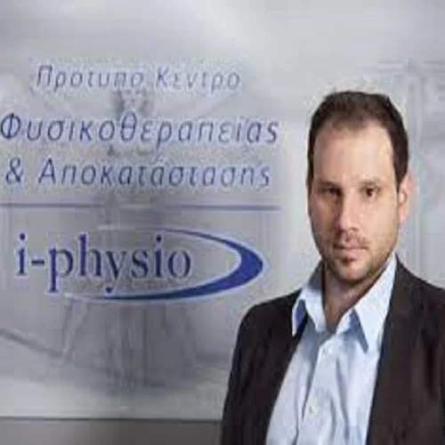 i-Physio Σαντοριναίος Ιάκωβος Φυσικοθεραπευτής | doctoranytime