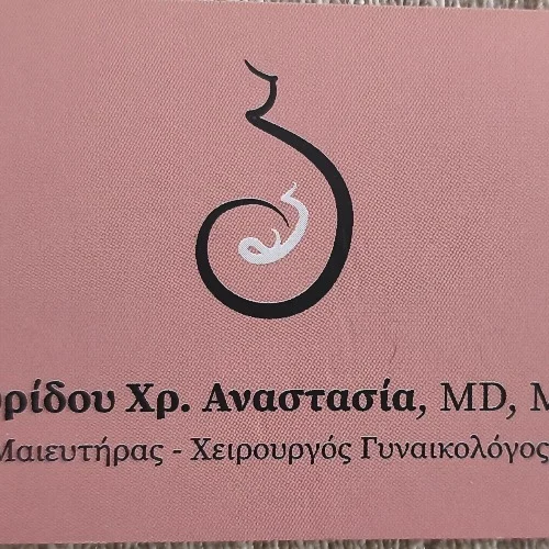 Dr Αναστασία Μαυρίδου Gynecologist - Obstetrician: Book an online appointment Dr Αναστασία Μαυρίδου Gynecologist - Obstetrician: Book an online appointment