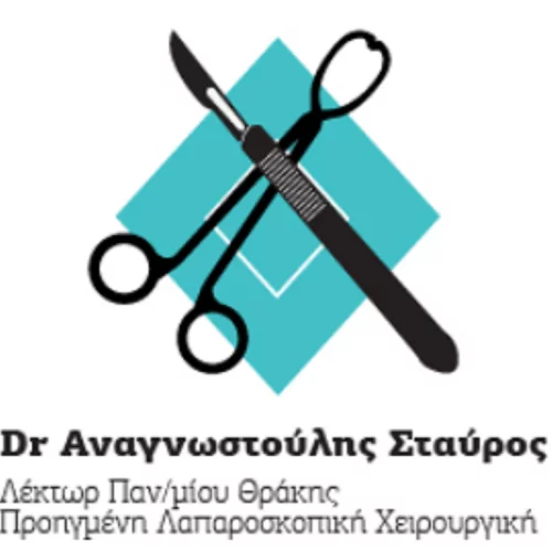 Dr Αναγνωστούλης Σταύρος Γενικός Χειρουργός | doctoranytime