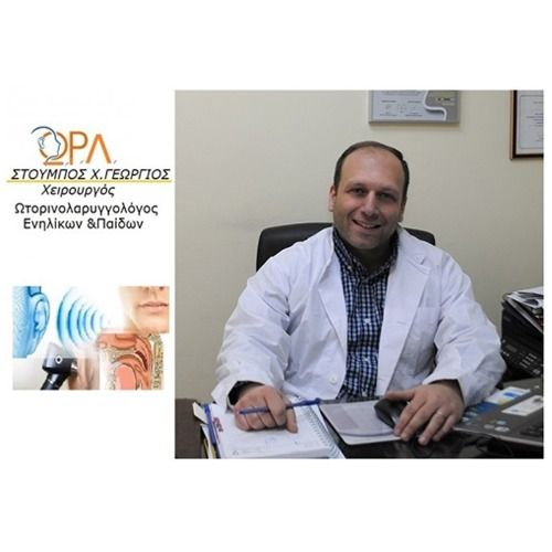 Georgios Stoumpos Otolaryngologist (ENT): Book an online appointment