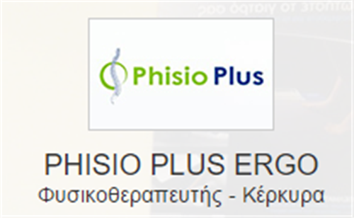 Phisio Plus Ergo Φυσικοθεραπευτής | doctoranytime