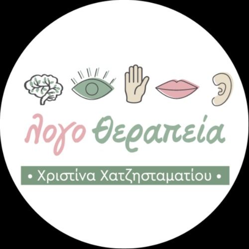 Χατζησταματίου Χριστίνα Λογοθεραπευτής | doctoranytime