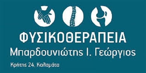 Georgios Mpardouniotis Physiotherapist: Book an online appointment
