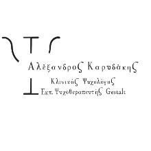 Καρυδάκης Αλέξανδρος MSc, BSc