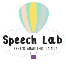 Speech Lab Εργοθεραπευτής | doctoranytime