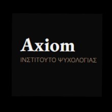 AXIOM  - Ινστιτούτο Ψυχικής Υγείας