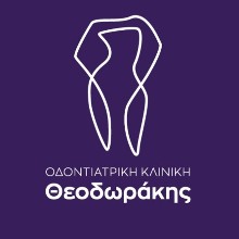 Οδοντιατρική Κλινική Θεοδωράκης - Κλινική Προσθετικής