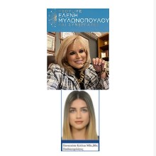 Dr Mylonopoulou Eleni
