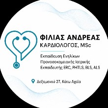 Φίλιας Ανδρέας MD, MSc