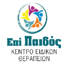 Κέντρο Ειδικών Θεραπειών "Επί Παιδός"