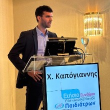 Kapogiannis Xaris